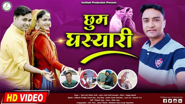 Chhum Ghasyari-Pahari Video Song