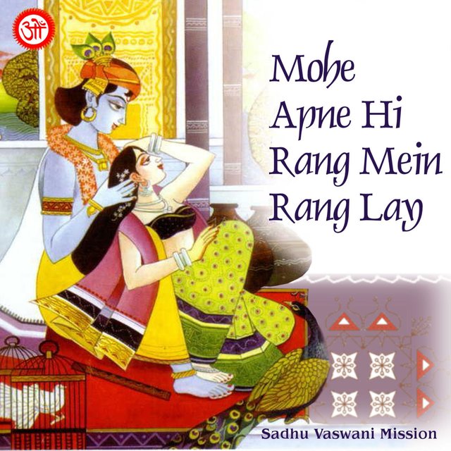 Mohe Apne Hi Rang Mein Rang Lay