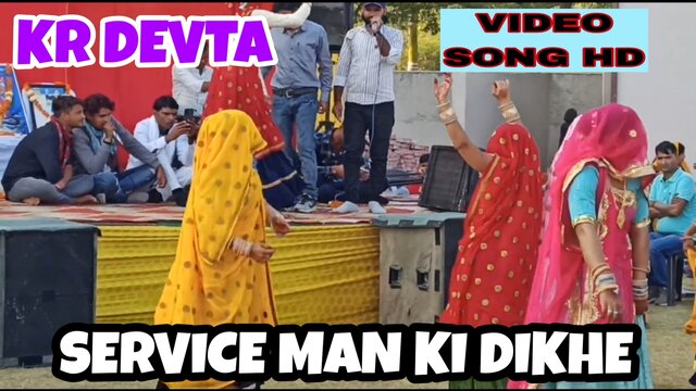 Service Man Ki Dikhe-Rajasthani Video Song