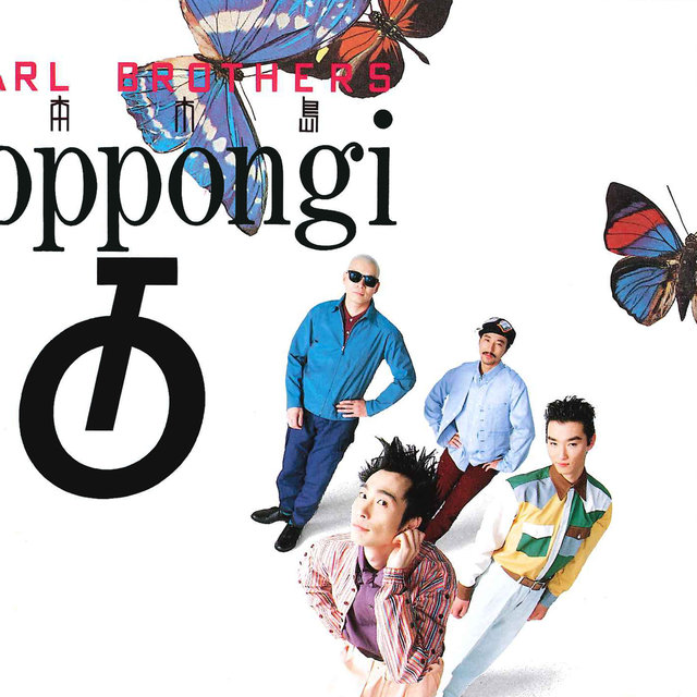 Roppongitou