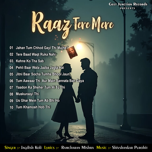 Raaz Tere Mere