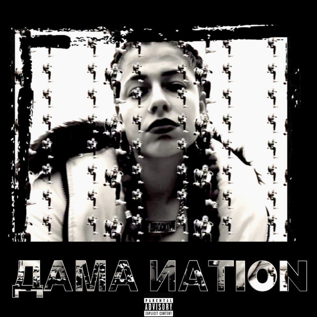 DAMANation