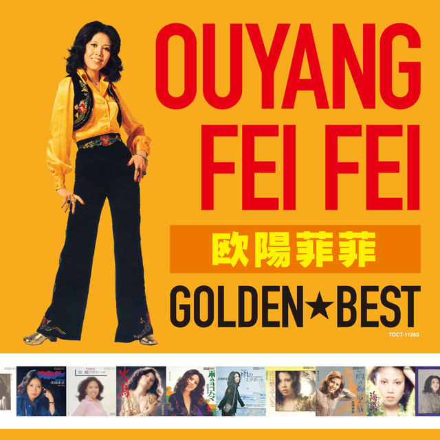 Golden Best OuYang FeiFei