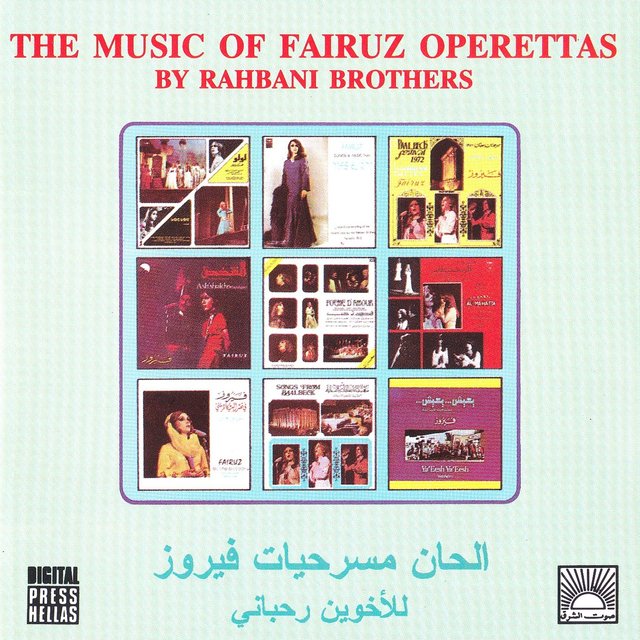 The Music of Fairuz Operettas