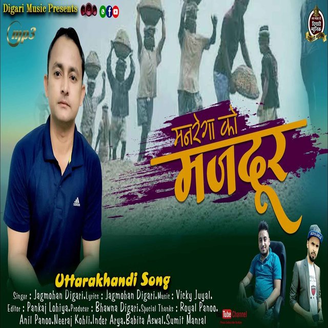 Manrega Ko Majdur (Kumaoni)