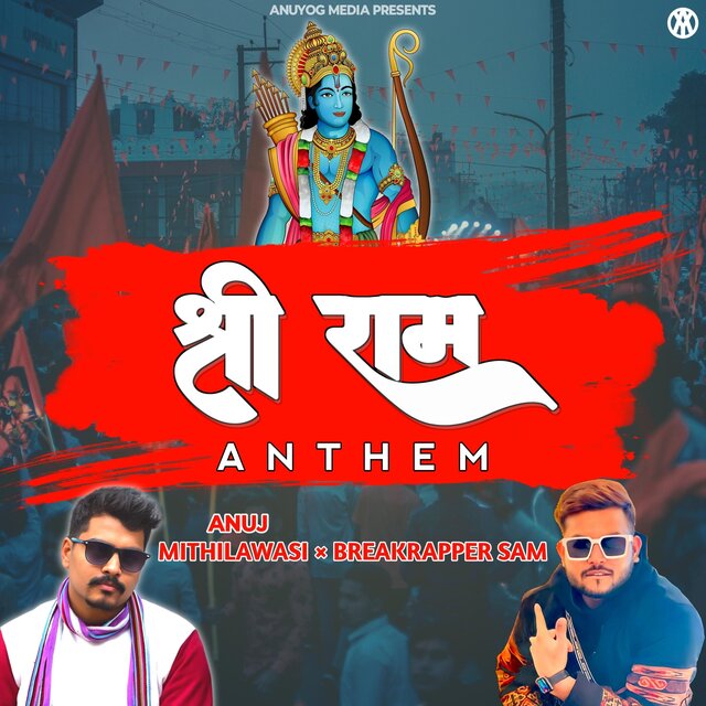Shri Ram Anthem