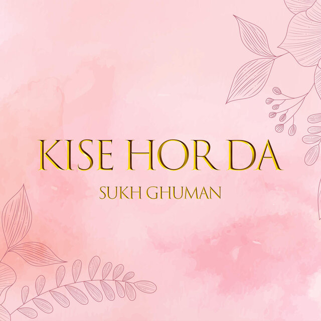 Kise Hor Da