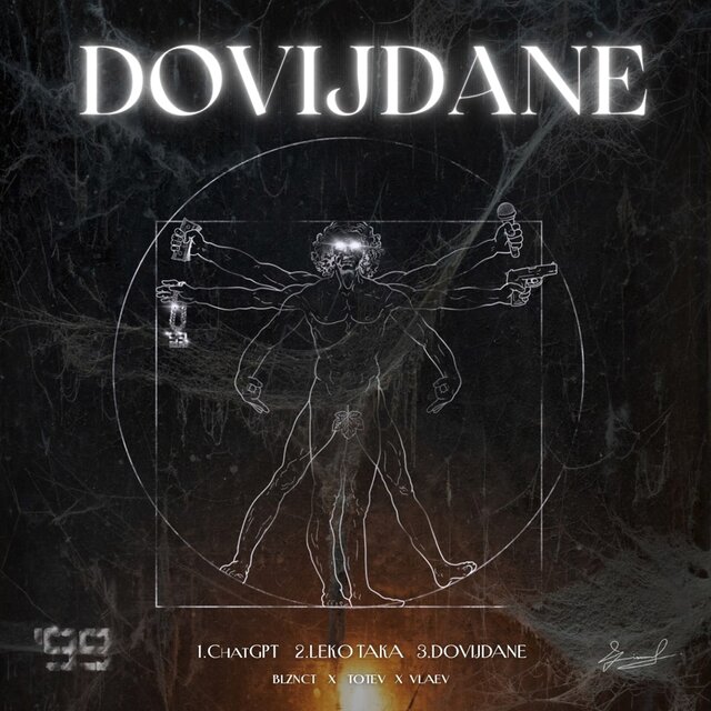 DOVIJDANE