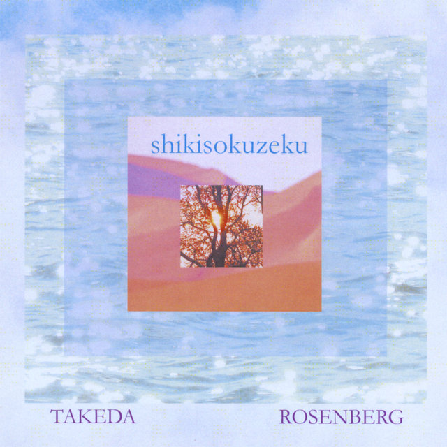 Shikisokuzeku