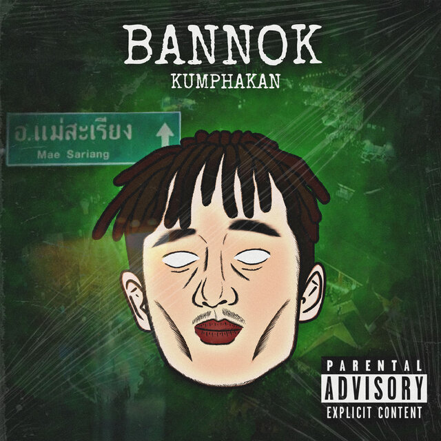 Bannok