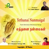 Nilaiyana - Aaradhanai Paadal
