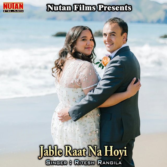 Jable Raat Na Hoyi