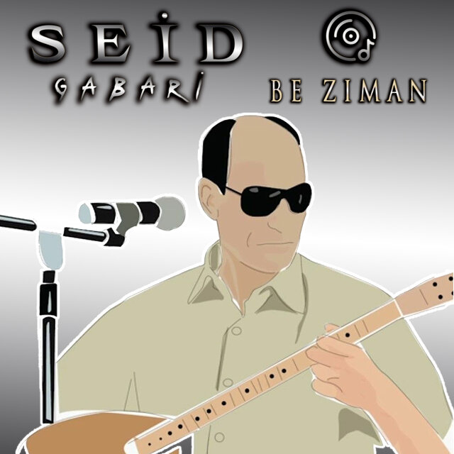 Be Ziman