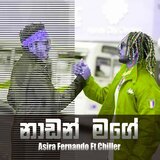 Nadan