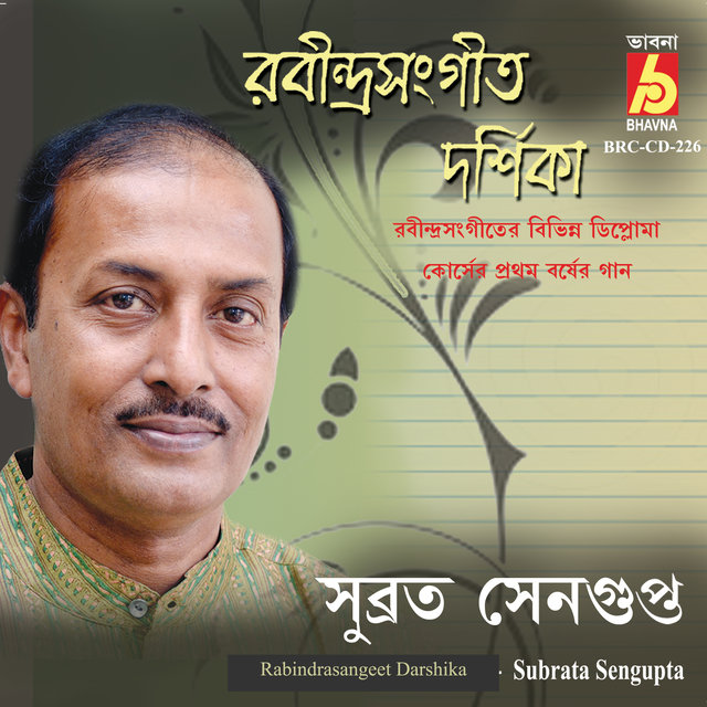 Rabindrasangeet Darshika