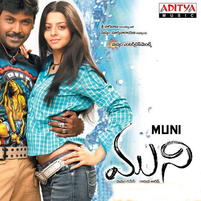 Muni (Original Motion Picture Soundtrack)