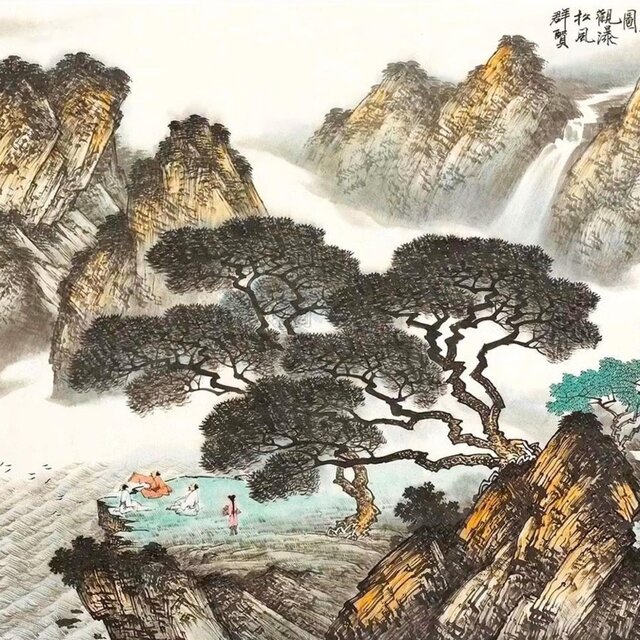 Henan