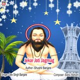 Jekar Joti Jagmag