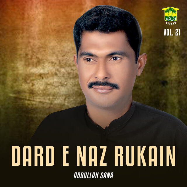 Dard E Naz Rukain, Vol. 21