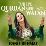 Tujh Pe Qurban Meri Jaan Watan