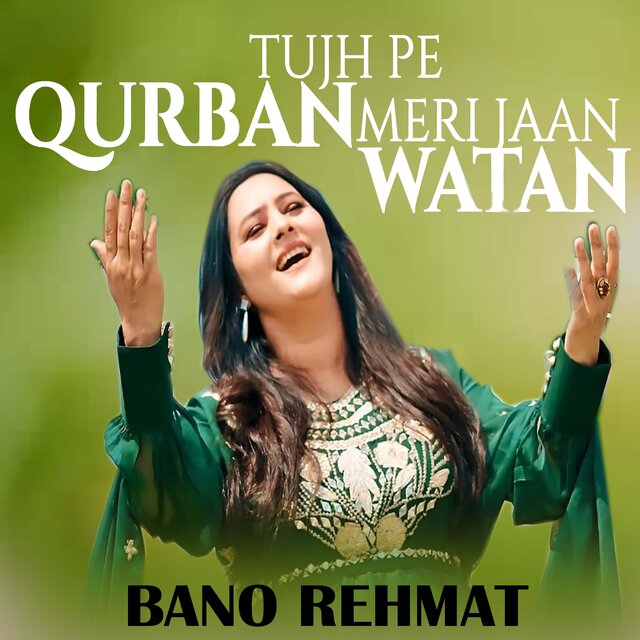 Tujh Pe Qurban Meri Jaan Watan