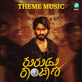 Kurudu Kanchana Theme Music