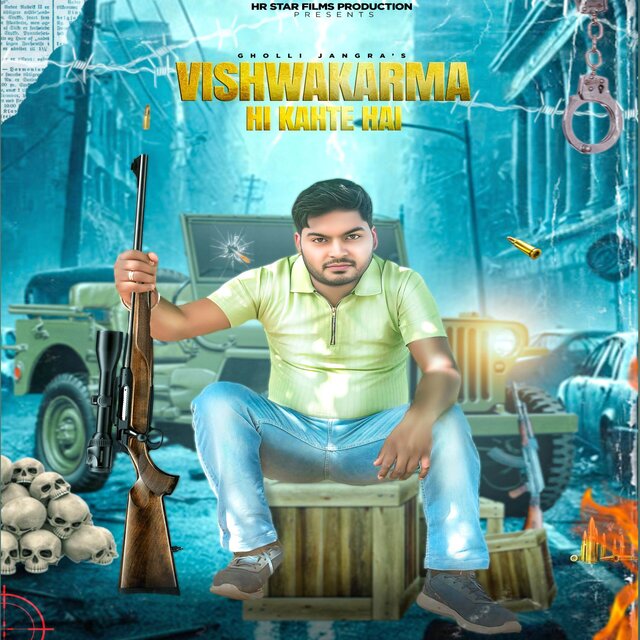 Vishwakarma Hi Kahte Hai