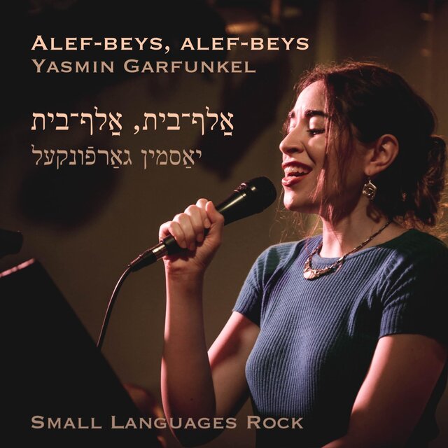 Alef-Beys, Alef-Beys