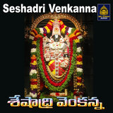 Enta challadamma Tirumala Kshetram