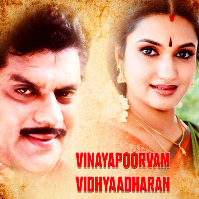 Vinayapoorvam Vidhyaadharan (Original Motion Picture Soundtrack)