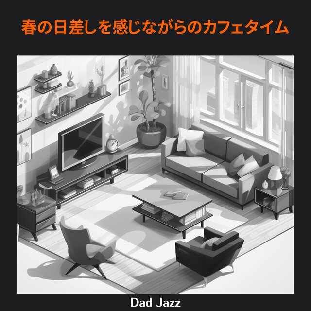 Refreshing Jazz for a New Life
