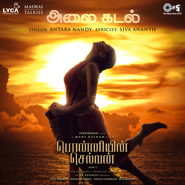 Alaikadal (From 