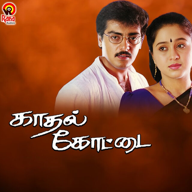 Kadhal Kottai (Original Motion Picture Soundtrack)