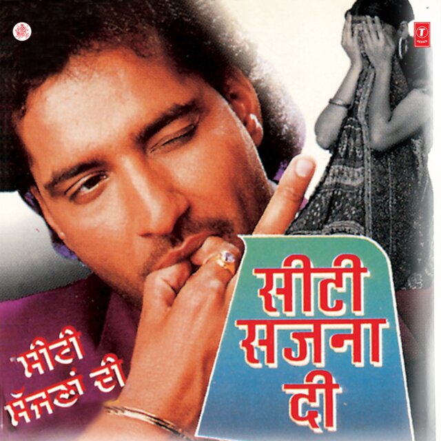 Seeti Sajna Di