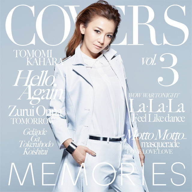 Memories 3 -Kahara Back To 1995-