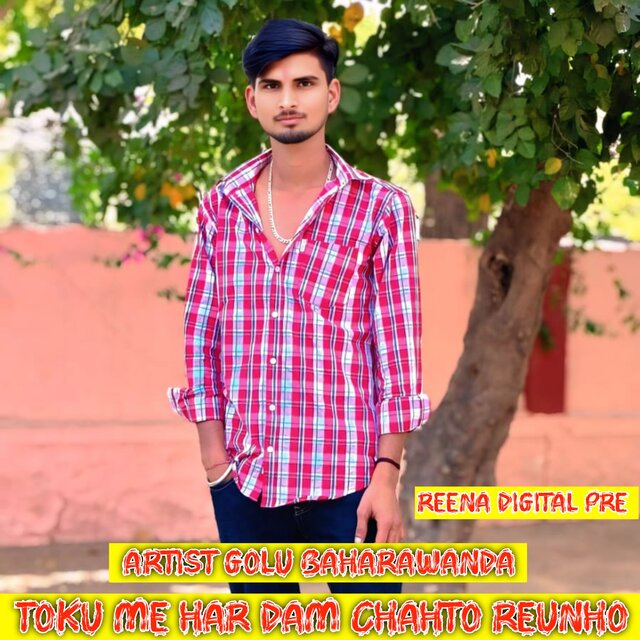 Toku Me Har Dam Chahto Reunho