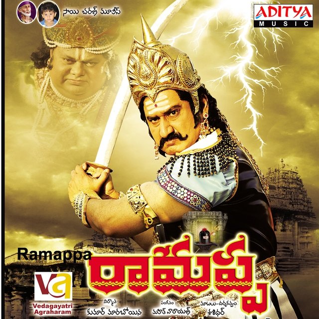 Ramappa (Original Motion Picture Soundtrack)