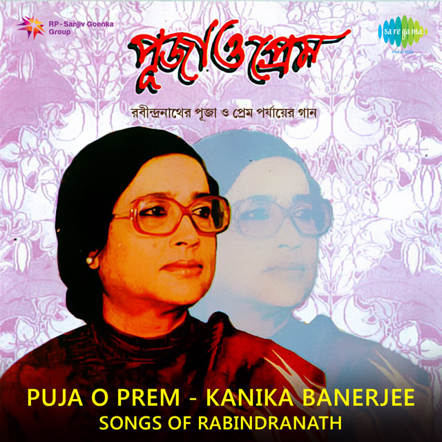 Puja O Prem