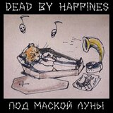 Вампирчик-старичок