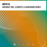Narodnay (Extended Mix)