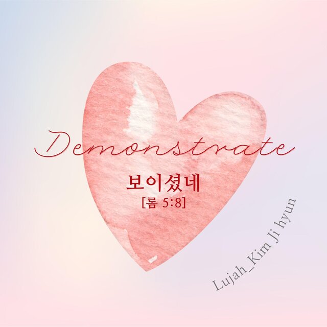 Demonstrate