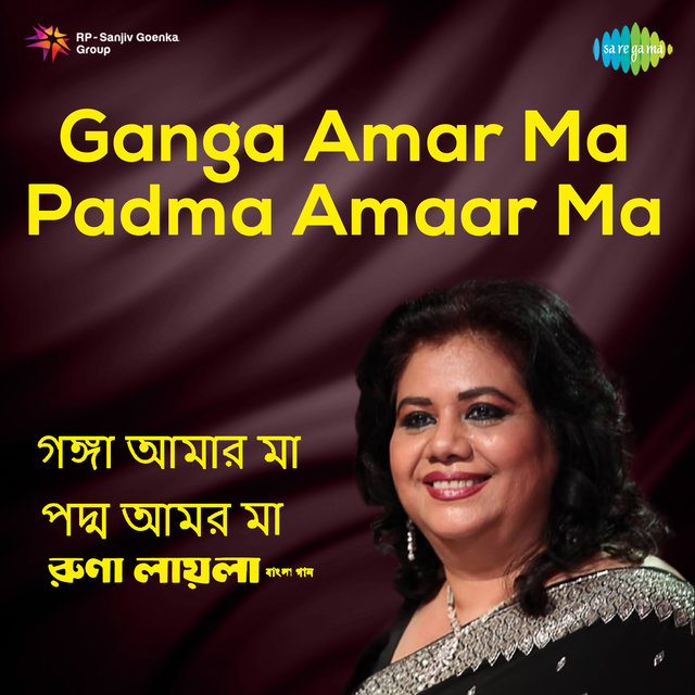 Ganga Amar Ma Padma Amaar Ma
