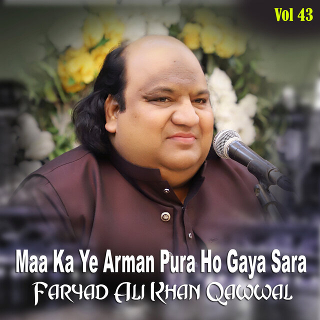 Maa Ka Ye Arman Pura Ho Gaya Sara Vol 43