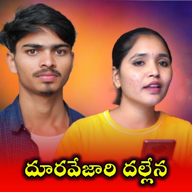 Dhuravejari Daleena