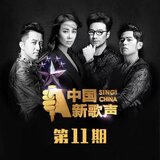 晚安北京