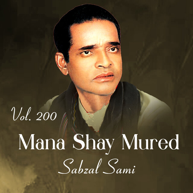 Mana Shay Mured, Vol. 200