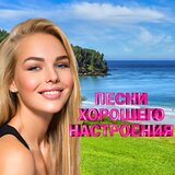Танцуй, красивая