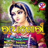 Radha Gori