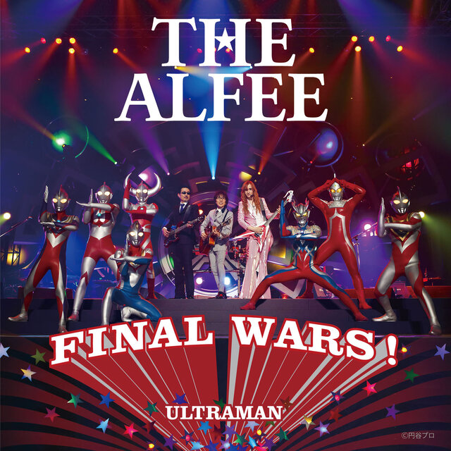 Final Wars! / Let's Start Again (C/w Steel Giant)