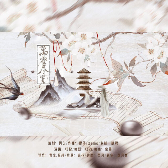 万壑尽览